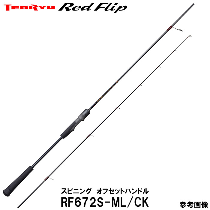 Gamakatsu ラグゼ 桜幻 鯛ラバーR B66L-solid.R LUXXE タイラバ Gamakatsu ラグゼ 桜幻 鯛ラバーR B66L-solid.R LUXXE タイラバ