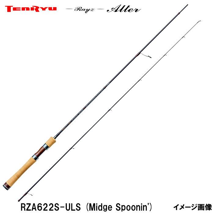 Valleyhill Valleyhill アークストリーム ASC-44 アークストリーム