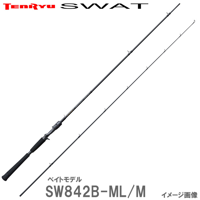 TENRYU スワット SW842B-ML/M シーバスロッドの商品画像