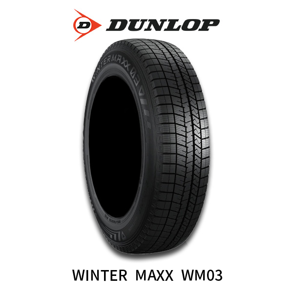 DUNLOP WINTER MAXX WM03 185/65R15 88Q タイヤ×4本セット WINTER MAXX