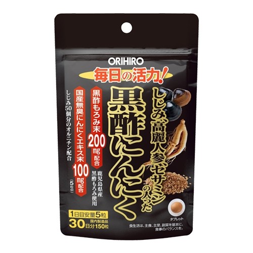 オリヒロ しじみ高麗人参セサミンの入った黒酢にんにく 370mg 150粒入 × 1個の商品画像