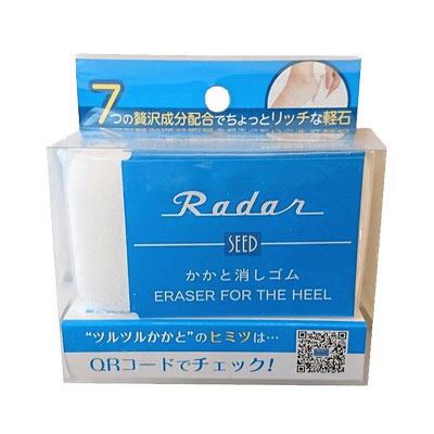 Radar かかと消しゴム×1