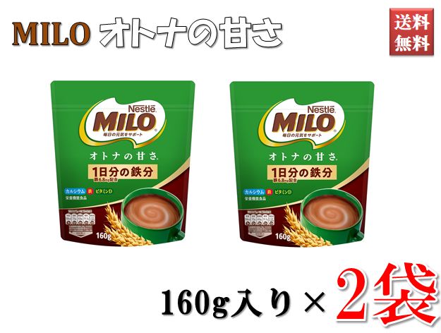 ネスレミロ オトナの甘さ 160g×2袋の商品画像