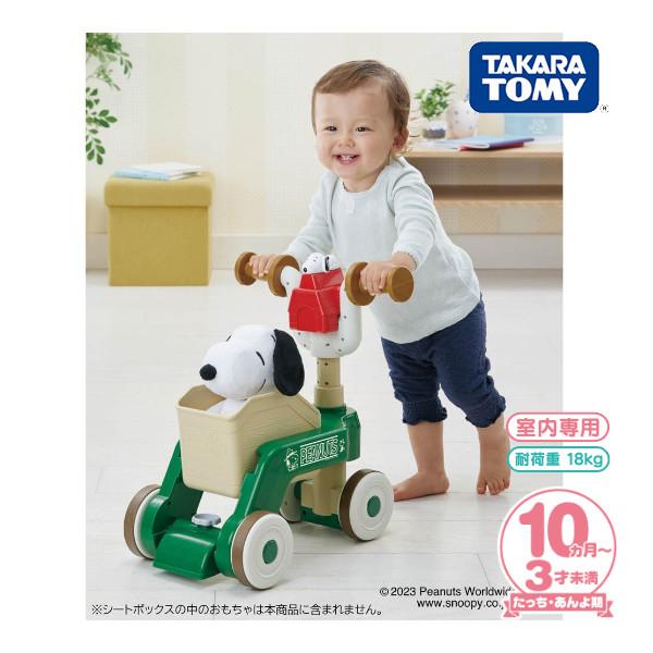  special price toy for riding 1 -years old handcart clattering Snoopy ....2WAY War car rider Takara Tommy toy pushed . car . thing birthday present 2 -years old gift 