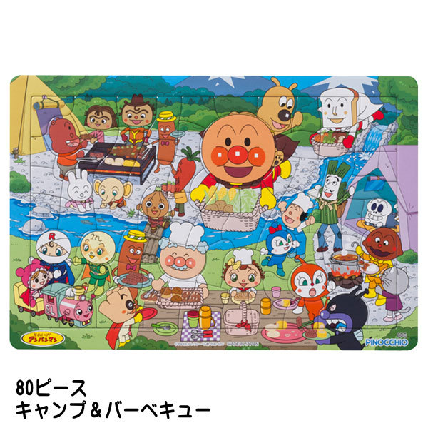  puzzle Anpanman heaven -years old . start .. puzzle agatsuma Pinot chio toy board puzzle intellectual training intellectual training toy birthday present 30 piece 55 piece 80 piece 