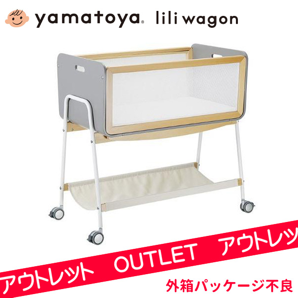 大和屋 リリワゴン（グレー） ベビーベッド - 最安値・価格比較  