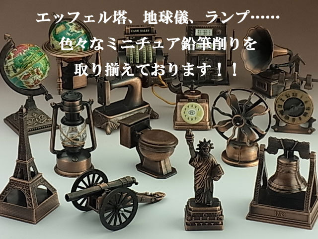 アンティーク調 鉛筆削り えんぴつけずり えんぴつ削り おしゃれ おもちゃ かわいい アンティーク コーヒーグラインダー 手動 男の子 鉛筆けずり 雑貨 日本製 コーヒーグラインダー