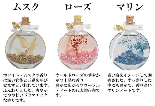 『オイルランプ』コリンヌ・ド・プロヴァンス フレグランス オイル ランプ マリアージュ1