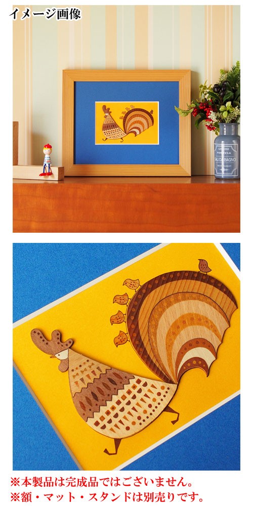 木はり絵手作りキット ファミリートラベル 4