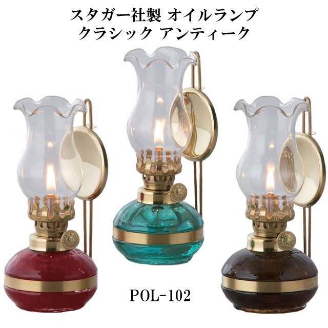 オイルランプ アンティーク スタガー社製 クラシック Pol 102 即納 ランプ 間接照明 インテリア ポーランド 花 おしゃれ 雑貨 ギフト Mur113 癒しグッズ専門店 なごみ 通販 Yahoo ショッピング