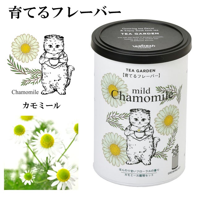 栽培キット Grow Flavor 育てるフレーバー 栽培セット アップルミント レモンバーム ワイルドストロベリー カモミール ハーブ かわいい オシャレ Sst018 癒しグッズ専門店 なごみ 通販 Yahoo ショッピング