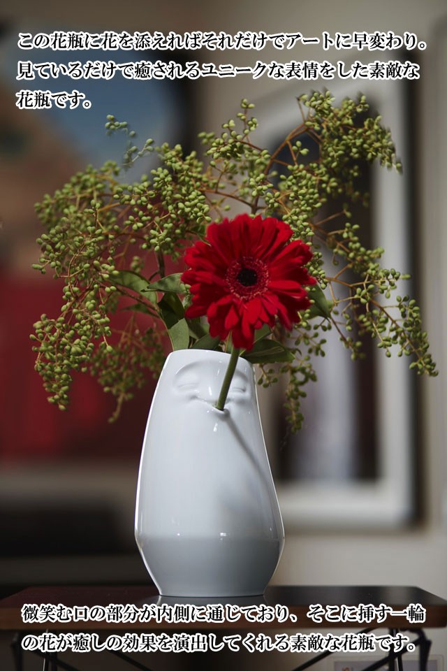 Tassen 花瓶 Vase White Laid Back Fiftyeight Products かわいい 花器 花 一輪挿し かびん インテリア おしゃれ オシャレ 置物 オブジェ ドイツ ヨーロッパ Tas801 癒しグッズ専門店 なごみ 通販 Yahoo ショッピング