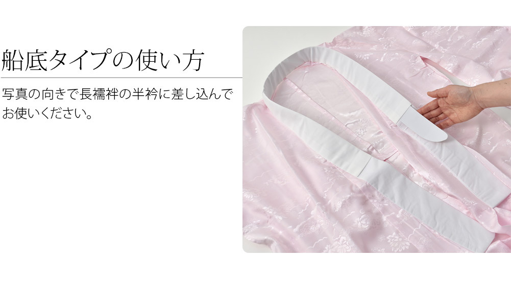 воротник сердцевина кимоно сделано в Японии .... ультратонкий воротник сердцевина 2 шт. входит 81cm прозрачный гардеробные аксессуары длинное нижнее кимоно для воротник сердцевина .... вставной взрослый женский женщина 
