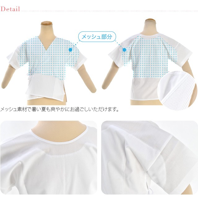 . нижняя рубашка сделано в Японии .... сетка впитывание пота нижняя рубашка M-L белый японский костюм нижнее белье нижнее белье кимоно внутренний взрослый женский женщина 