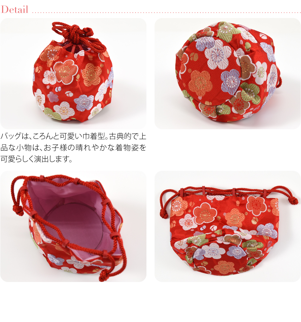  "Семь, пять, три" zori сумка комплект 3 лет сделано в Японии zori мешочек комплект S-M все 14 вид 753 zori сумка ребенок девочка женщина .