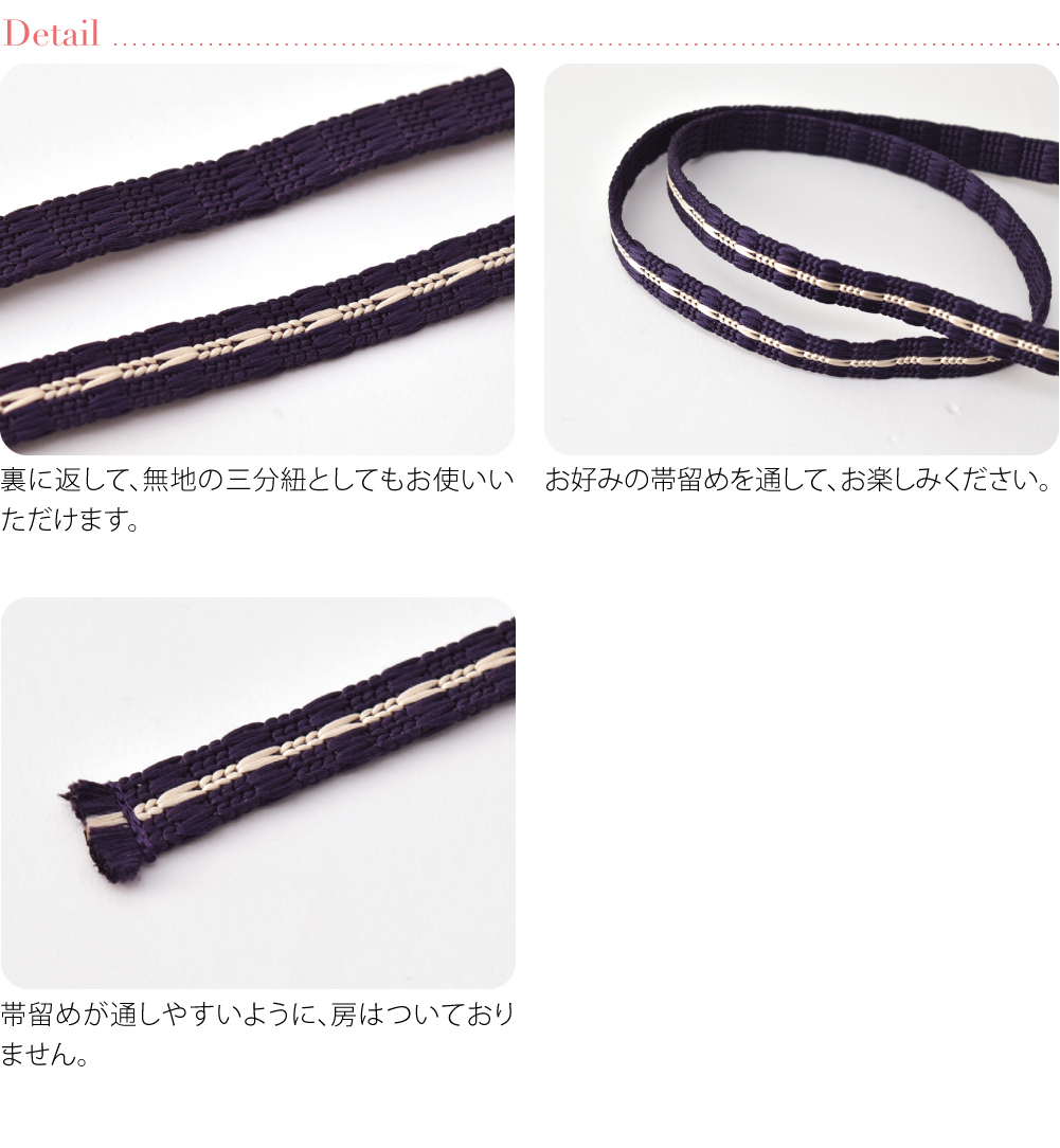  obi shime сделано в Японии . гроза ателье натуральный шелк три минут шнур . бамбук .. средний сяку M все 10 цвет традиционное рукоделие Iga комплект шнур три минут obi shime obidome для взрослый женский женщина 