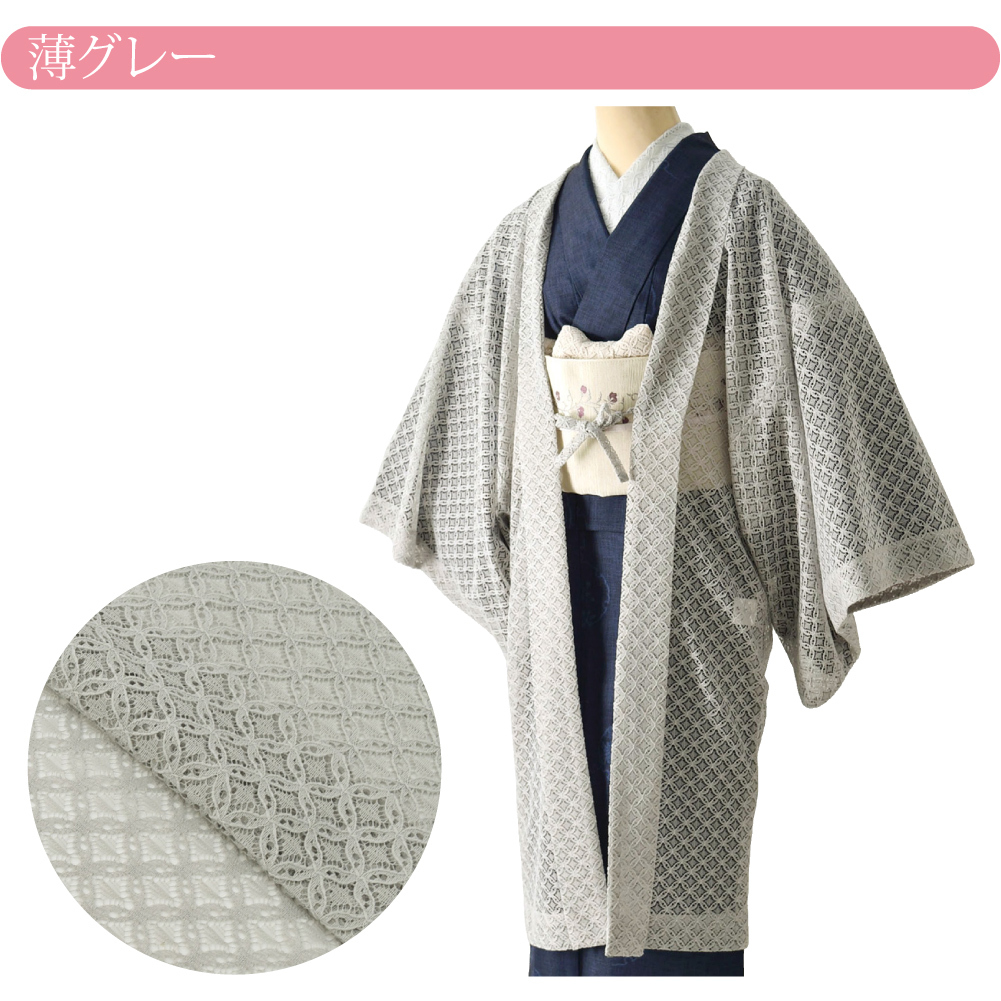  кимоно перо тканый японский костюм сделано в Японии .... гонки длина перо тканый 7 сокровищ рисунок одноцветный F все 4 цвет мусор исключая . длинный длина совершенно новый взрослый женский женщина 