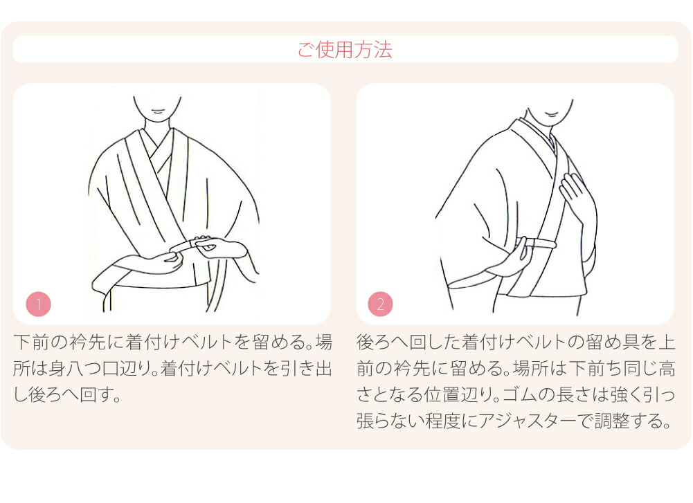  dressing belt made in Japan ko- Lynn belt .... goods average shaku box none M pink dressing accessories kimono belt plastic adult lady's woman 