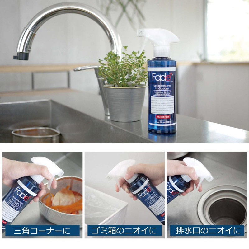 Fade+/fe-do плюс дезодорация спрей 300ml сырой .. для плохой запах эта было использовано . человеческий труд энзим . прямой действие . дезодорация, антибактериальный, устранение бактерий эффект . длинный .. дезодорация .. период. примерно 90 день 