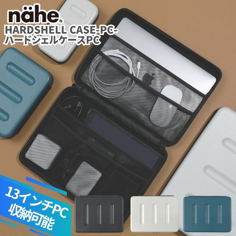 ネーエ ハードシェルケース PC GB290の商品画像