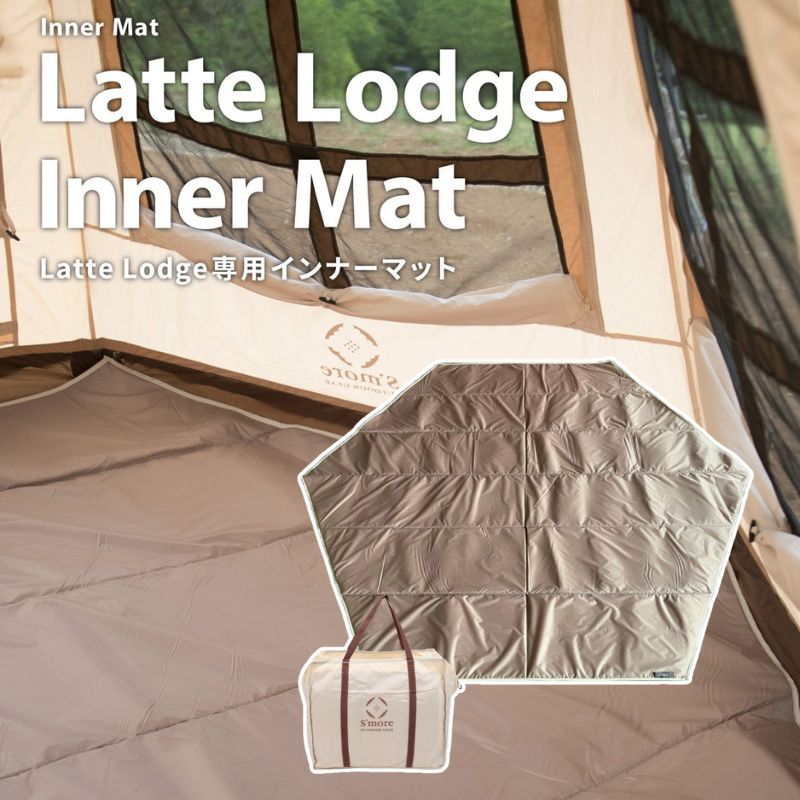 Smores moa Latte Lodge InnerMat Latte домик для внутренний коврик Latte домик особый дизайн. 5mm толщина. жемчуг хлопок используя . внутренний коврик 