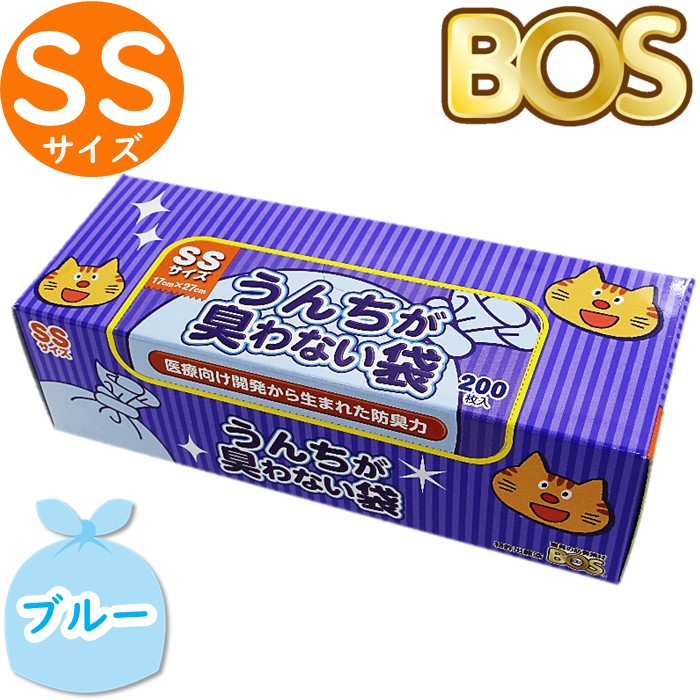 うんちが臭わない袋 BOS ネコ用 キャラクターデザインパッケージ（袋カラー：ブルー） SSサイズ 200枚×1個の商品画像