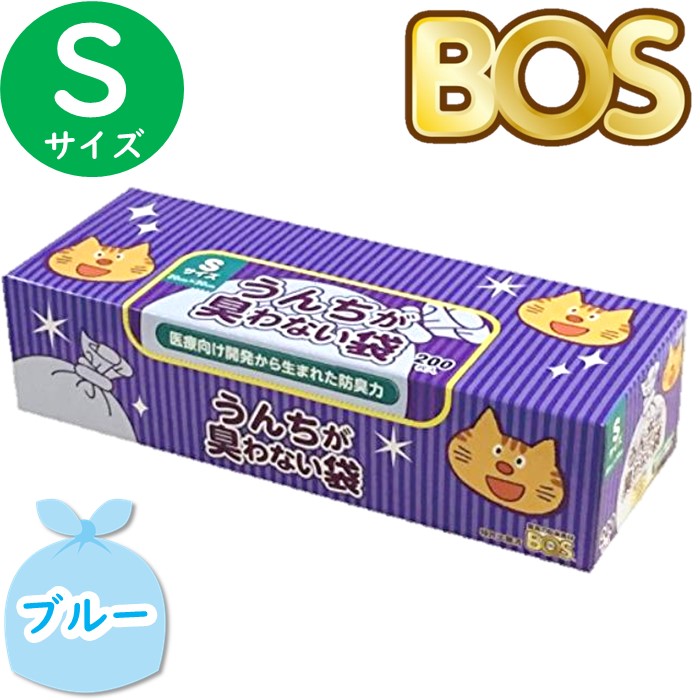 うんちが臭わない袋 BOS ネコ用 キャラクターデザインパッケージ（袋カラー：ブルー） Sサイズ 200枚×1個の商品画像