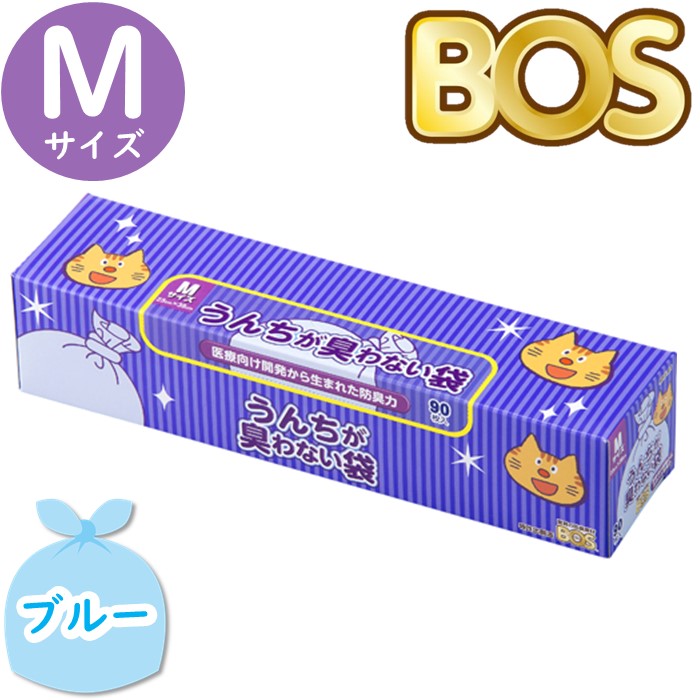 うんちが臭わない袋 BOS ネコ用 キャラクターデザインパッケージ（袋カラー：ブルー） Mサイズ 90枚×1個の商品画像