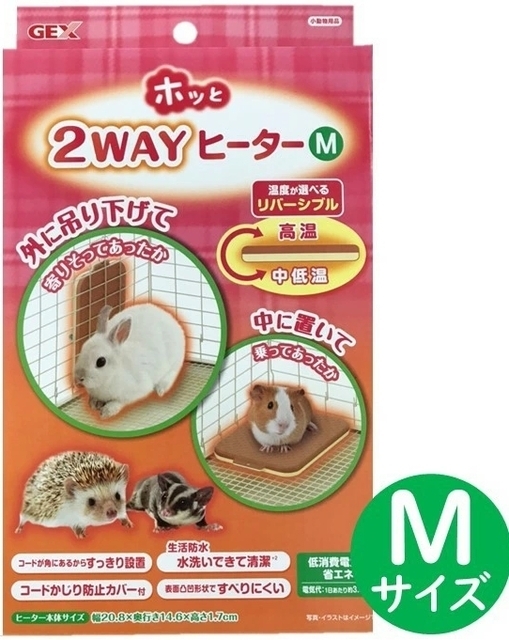 GEX ホッと2WAYヒーター Mの商品画像