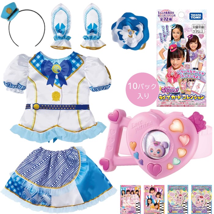 タカラトミーアーツ タカラトミーアーツ プリパラ サイリウムジュエル