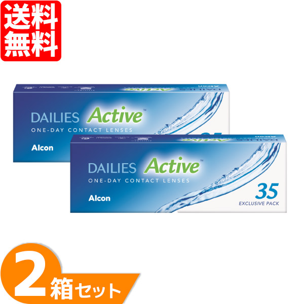 35枚入 / 2箱