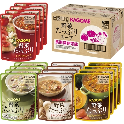 カゴメ 野菜たっぷりスープ SO-50 詰め合わせ 4種類（トマト・かぼちゃ・豆・きのこ） 各4袋×1セットの商品画像