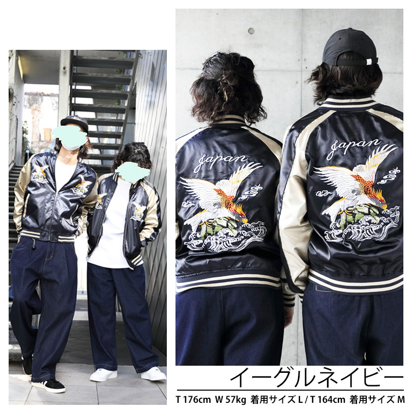  Japanese sovenir jacket мужской жакет атлас вышивка дракон обыкновенный карп 