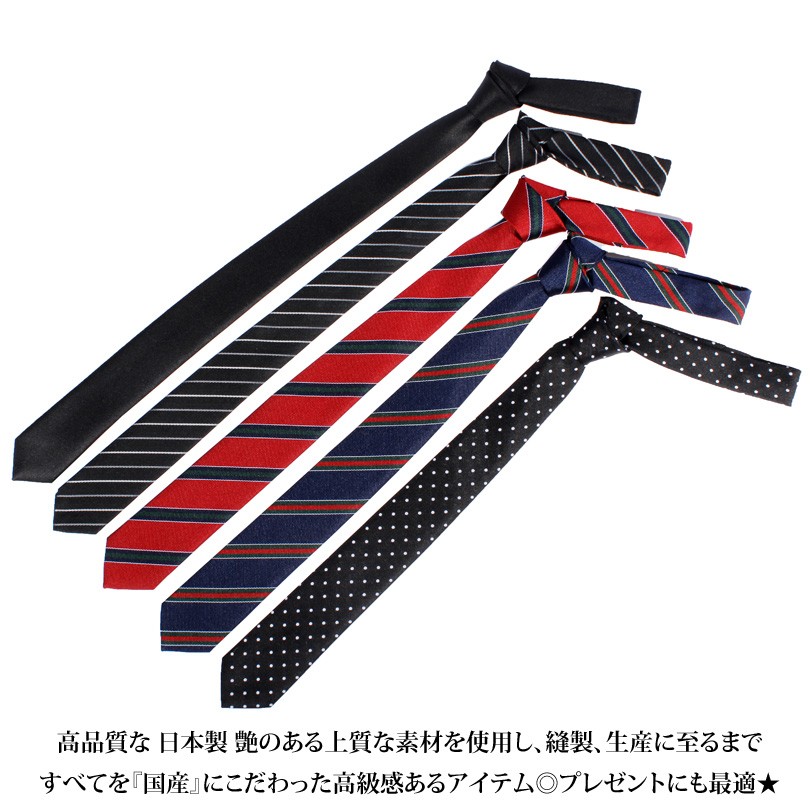 маленький галстук мужской тонкий Thai узкий галстук полоса сделано в Японии местного производства 