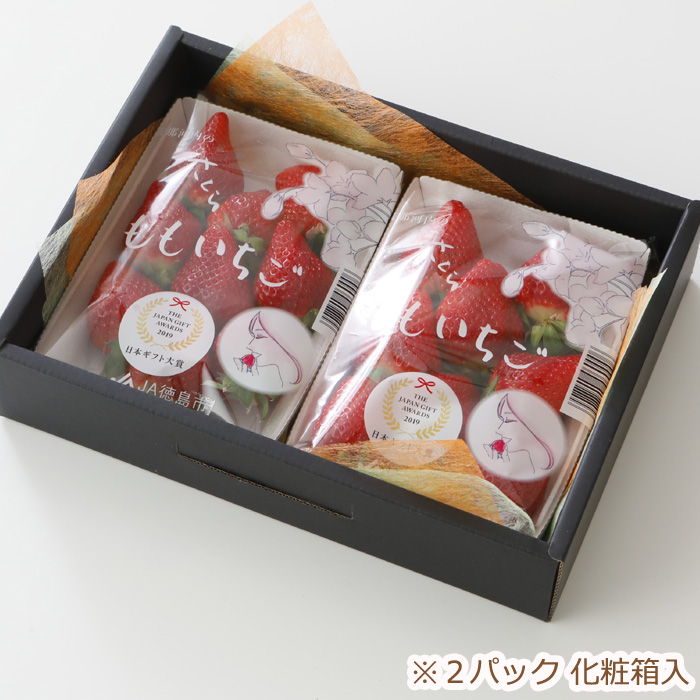 12 month minute reservation Tokushima production Sakura .. strawberry 2 pack approximately 440g vanity case go in .. oriented S10