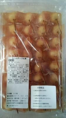  front . uncured ham cheese pine leaf 32 piece x12P(P2150 jpy tax not included ) business use yayoi