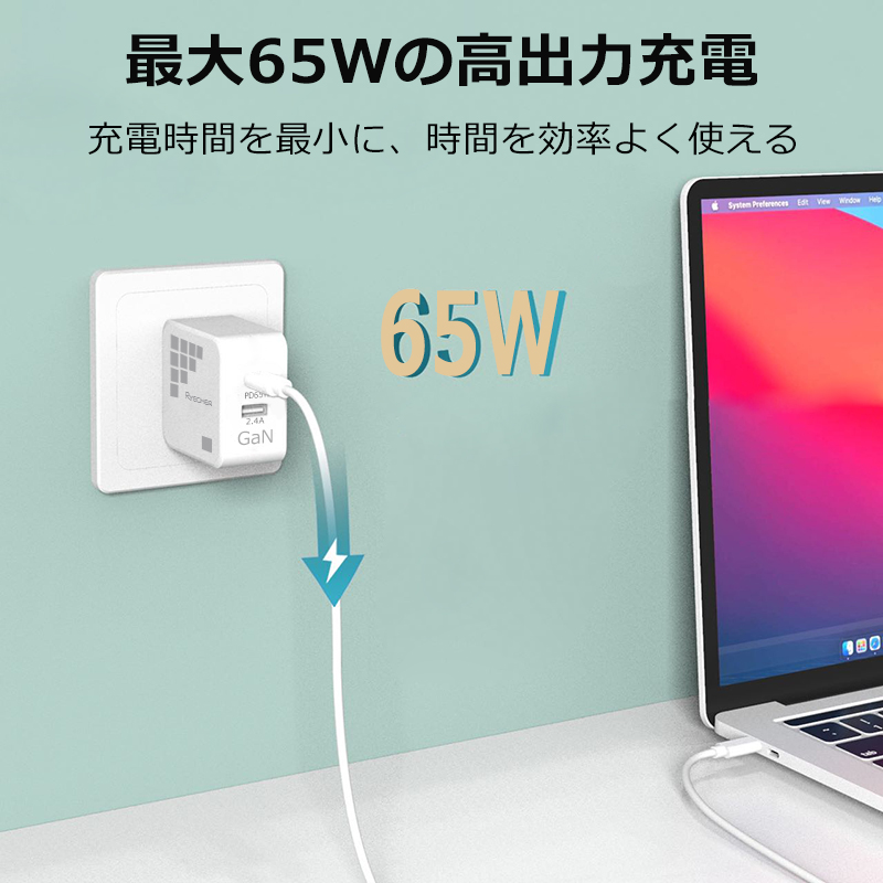 PD65W PD correspondence type c usb sudden speed charge PC smartphone Gan USB-A TypeC 2 port AC adaptor 65W charger folding type iPhone Macbook light weight small size 