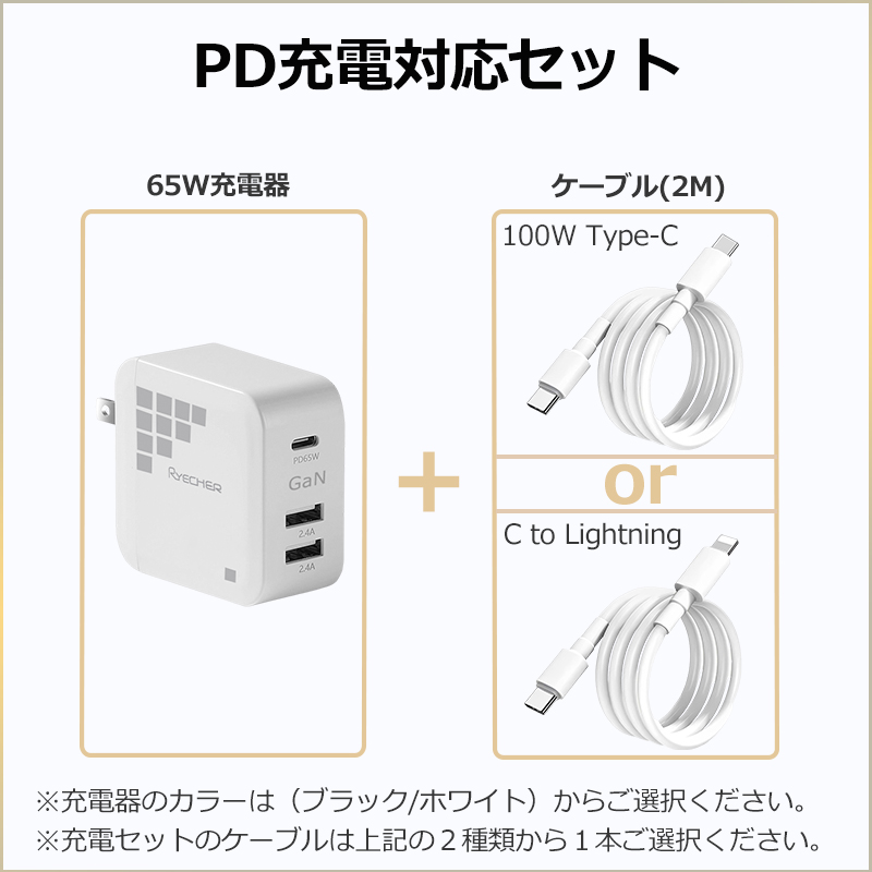 PD65W adaptor sudden speed charge type c charger cable 2M set 3 port folding type PC tablet smartphone fast charger type C USB-A charge 