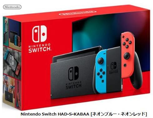 任天堂 Nintendo Switch Joy-Con （L）ネオンブルー/（R）ネオンレッド 新モデル Nintendo Switch Nintendo Switch本体の商品画像