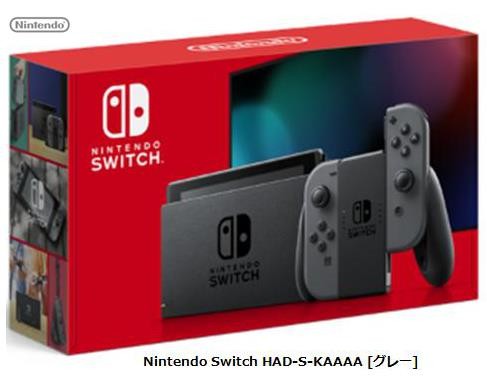 Nintendo Switch グレー 新モデルの商品画像