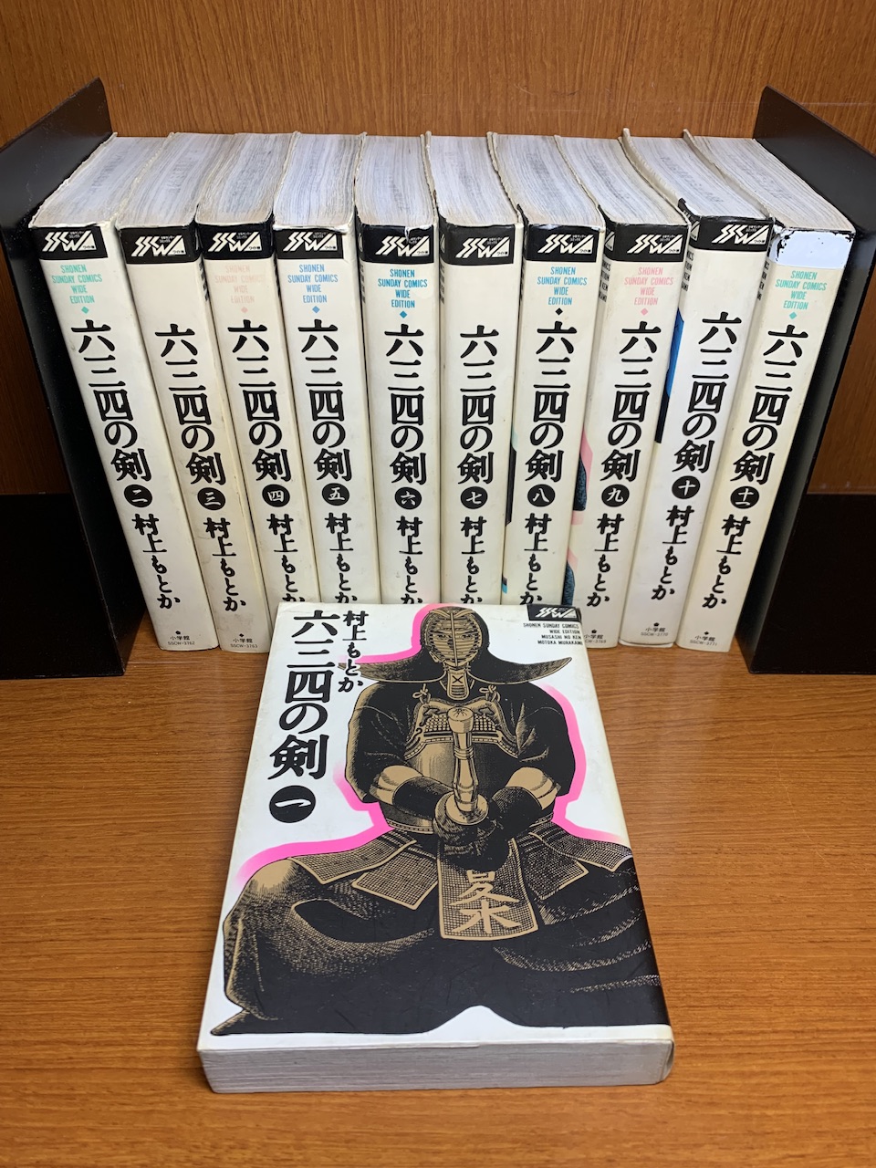  six three four. . wide version 1~11 volume Murakami . and 