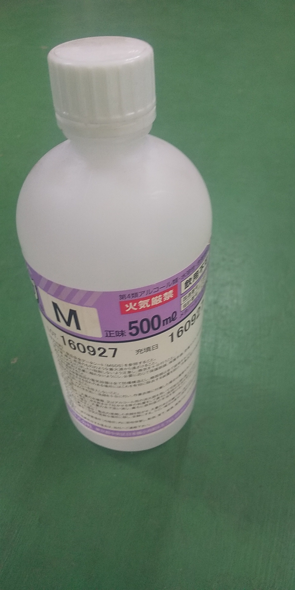 C2A[book@050709-3(4)] degreasing washing fluid k Lynn sorubM 500ml Japan alcohol unused 