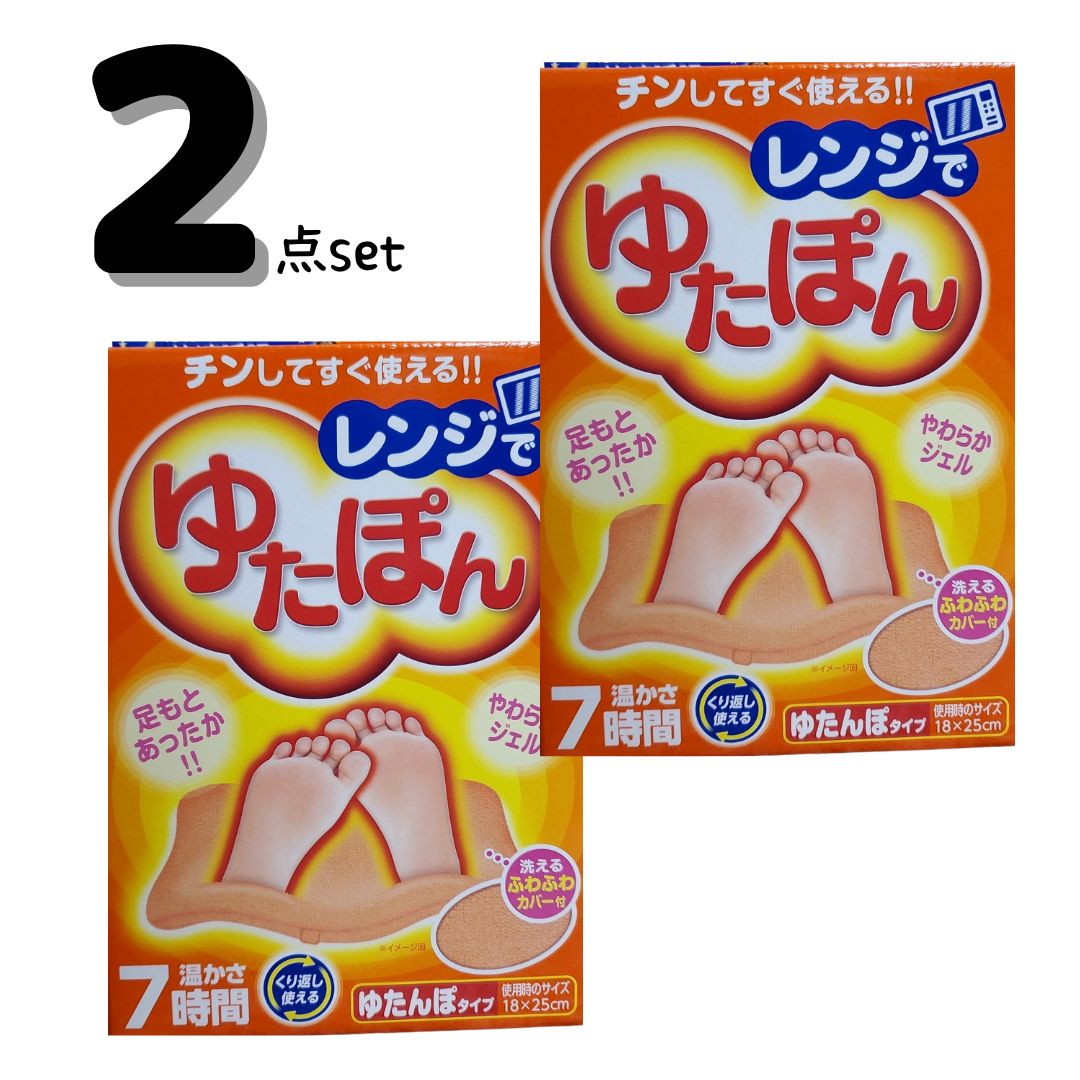 白元アース レンジでゆたぽん 通常サイズ×2の商品画像