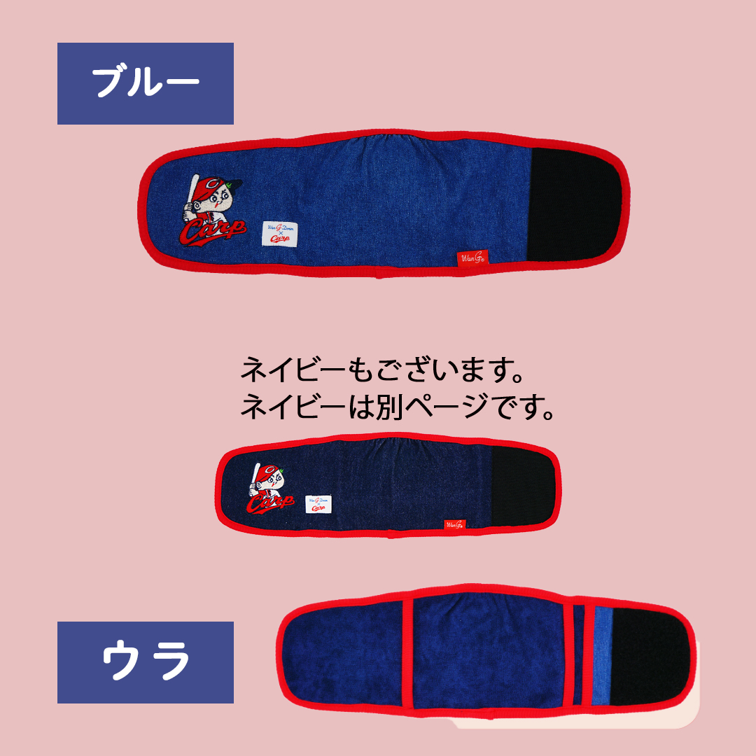  Hiroshima Toyo Carp approval Denim manner belt [2014] blue S~3L Hiroshima carp goods carp one ko carp dog 