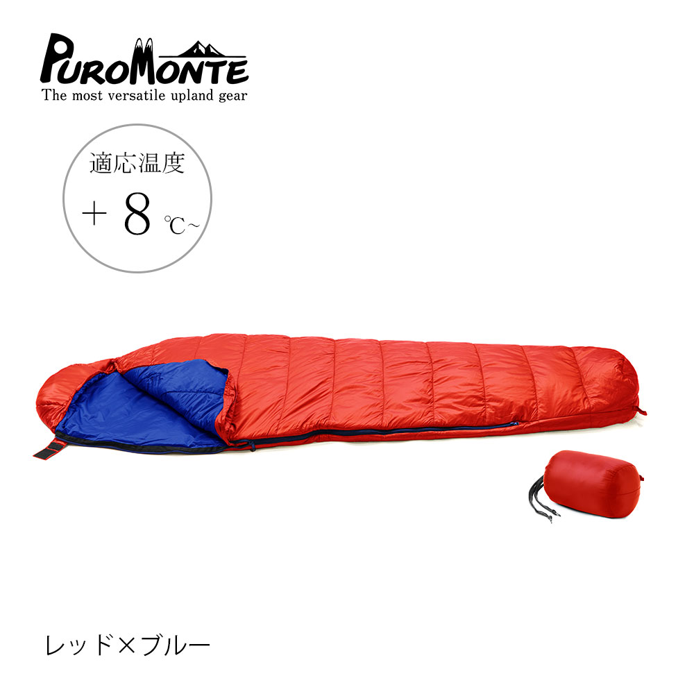 プロモンテ MFコンパクトシュラフ 300g MF300の商品画像