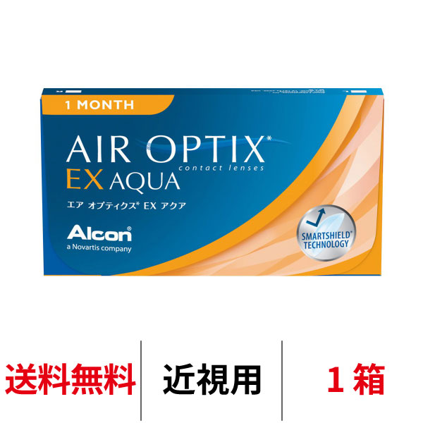 Alcon 日本アルコン エアオプティクスEXアクア マンスリー 3枚入り 1箱 近視用 エアオプティクス ソフトコンタクトレンズの商品画像