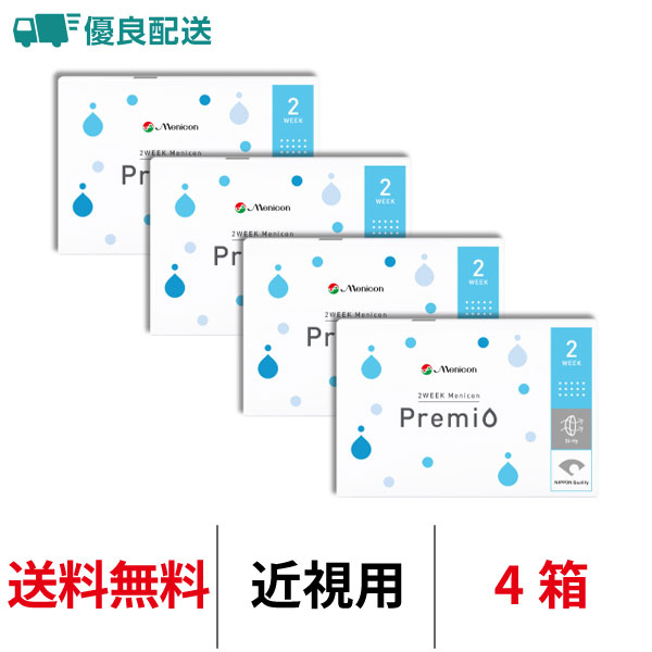 2WEEKメニコンプレミオ 6枚入りの商品画像