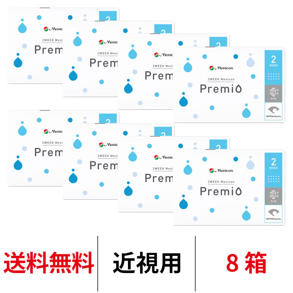 2WEEKメニコンプレミオ 6枚入りの商品画像