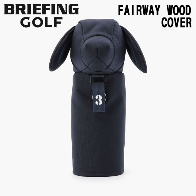 DOGGY FAIRWAY WOOD COVER 1000D BRG251G66の商品画像