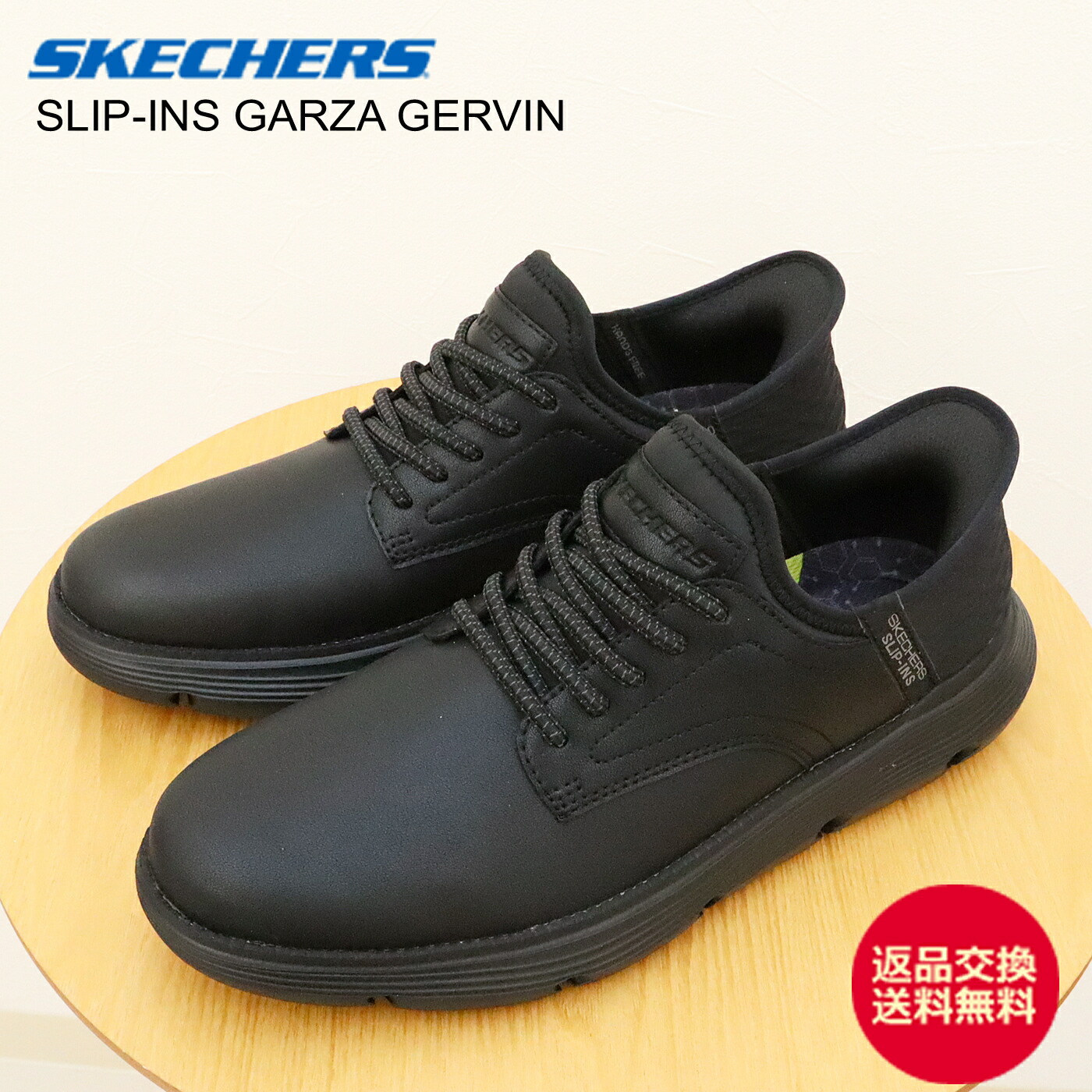SKECHERS ガルザ ガービン 205046 （ブラック）の商品画像